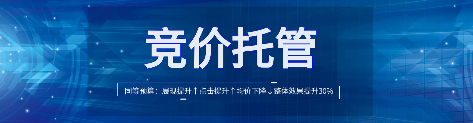 合江百度推广费用