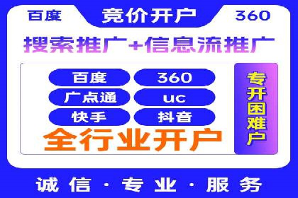 快手信息流广告的创意玩法与成功案例