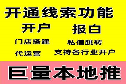 某某企业SEM推广成功案例：打造品牌营销新模式