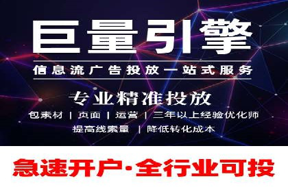 信息流广告代理成功案例：如何实现精准投放