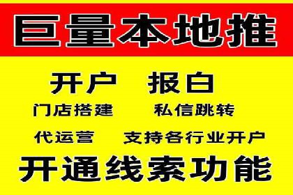 预算有限如何做百度推广？真实案例教学